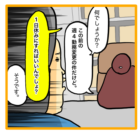 29AAC188-045E-4D12-BA46-E19DCEB7B515