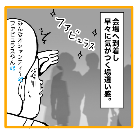 無題8_20231221041905