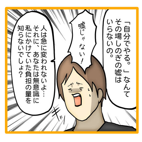 無題8_20230705035710