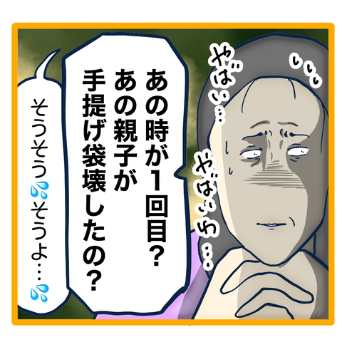 無題8_20240112003418