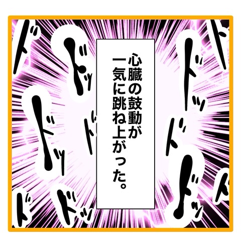 無題8_20241014073710