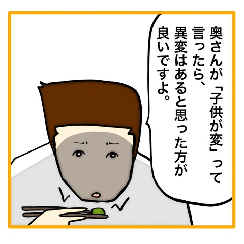 無題8_20240821112116