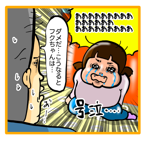 65FC897E-E021-4B28-9EB8-5612BAC63AE4