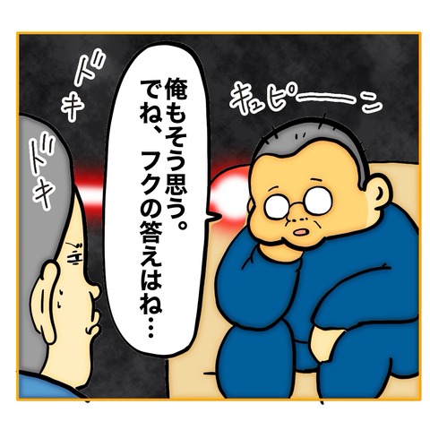 無題8_20250216035320