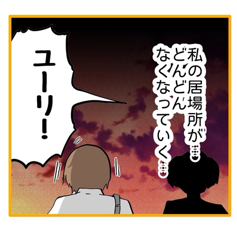 無題8_20250806135053