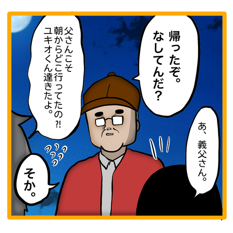 無題8_20230918063112