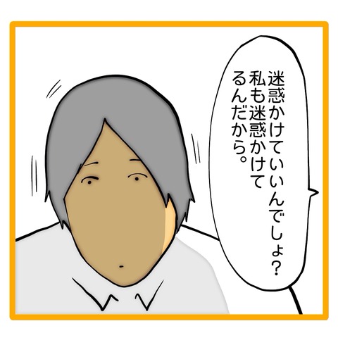 無題8_20240917120701