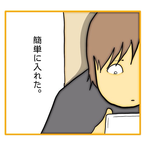 無題8_20250702130348