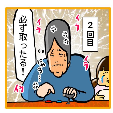 ED8EBE99-DE4F-40FE-AEB8-631DCA6C9B15