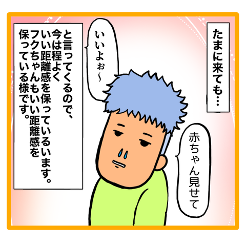 4B3DF98E-2E11-4770-9ED0-FB20399A06D6