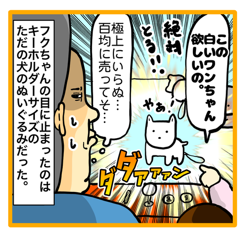 B2071377-58CE-43EB-931C-2AF1836793F2