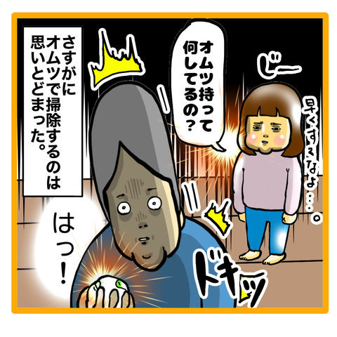 5E5A01A6-1203-483B-A31E-8BA0AC0DC74E