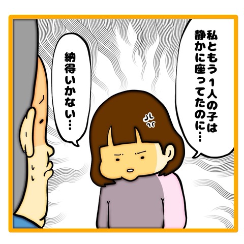 無題8_20240622051613