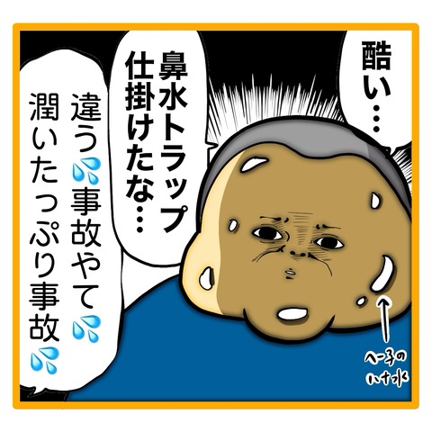 無題8_20240723043458