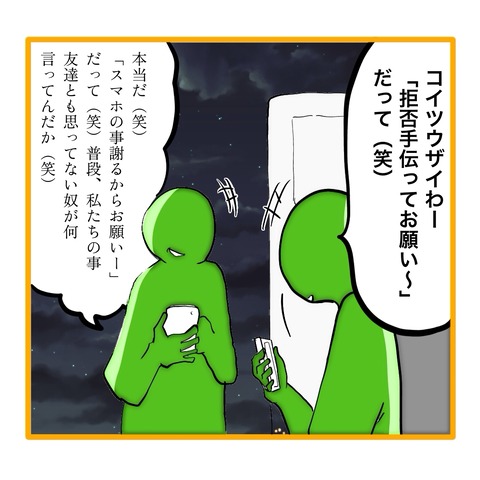 無題8_20251022155309