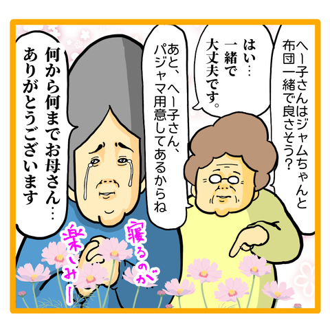 174BD322-C4C5-4CB9-B2E3-3F19A9E78B39