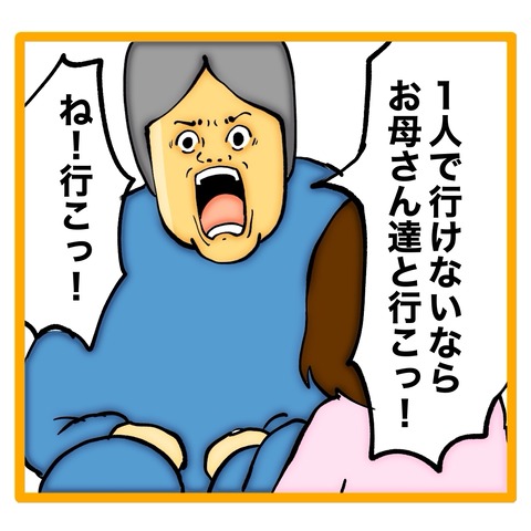 無題8_20241122141434