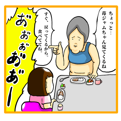 510D3C30-D4F5-44ED-BE3E-97C6D4300EAF