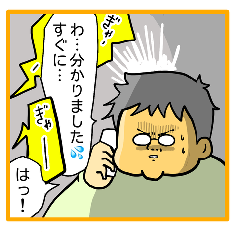 22ECC75F-2807-4EBD-9CE4-DA11AB2A2806