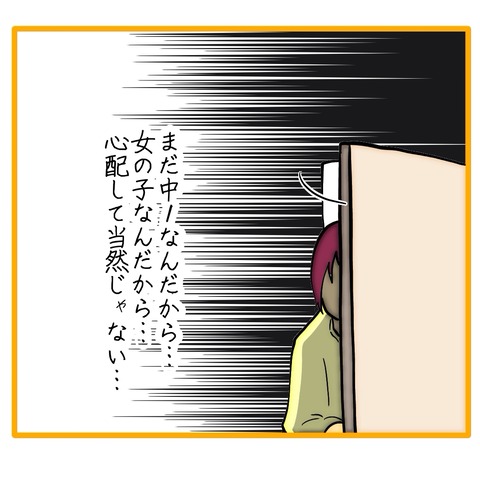 無題8_20260120154640