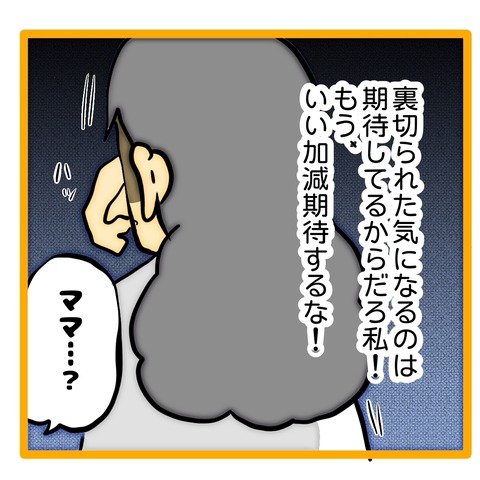 無題8_20240807045449