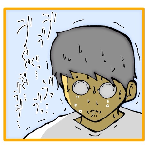 無題8_20241027005430