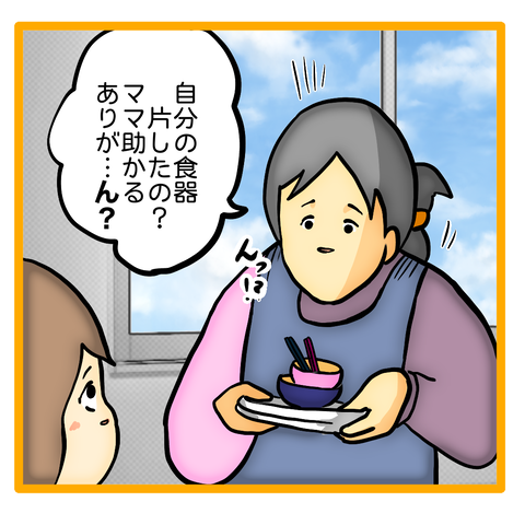 無題8_20230706105026