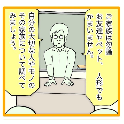 無題8_20241123064102