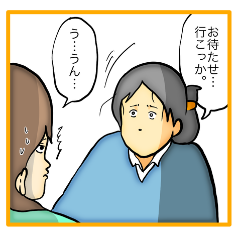 無題8_20230618005040