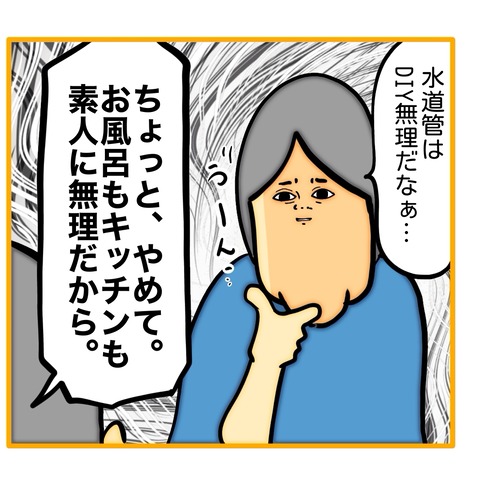 無題8_20250905112018