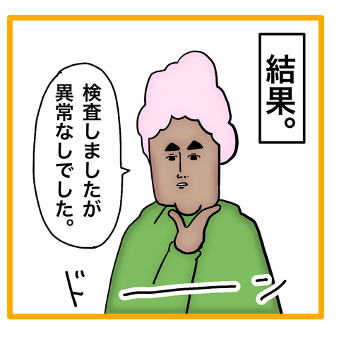 D560032D-8C6B-4AF4-9926-24CC1C354206