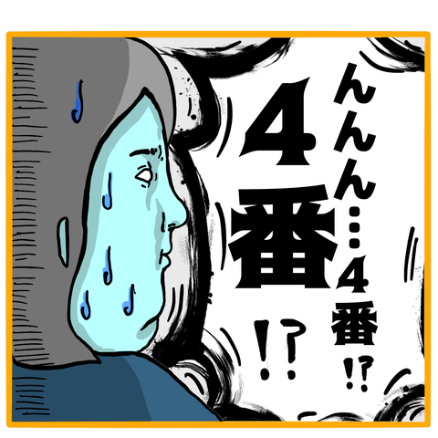 無題7_20210326071112