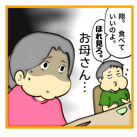 無題8_20241117042702