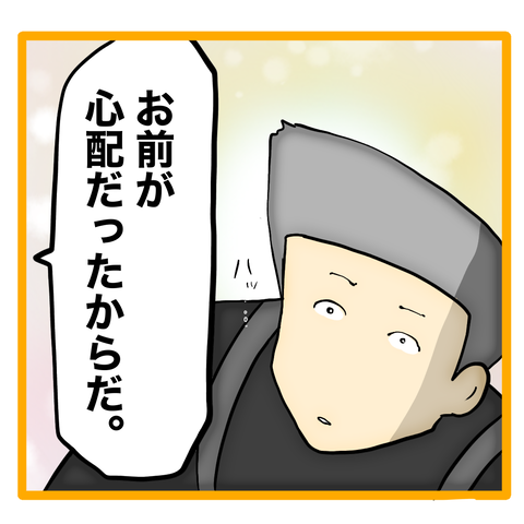 無題8_20240417102934