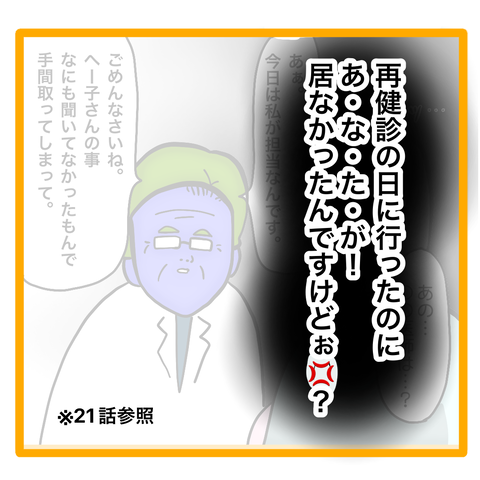 AB73A0AB-A640-4D35-8445-3F24A8CA06E4