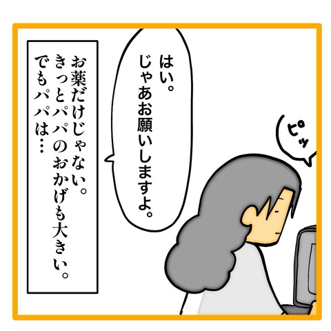 無題8_20240917120727