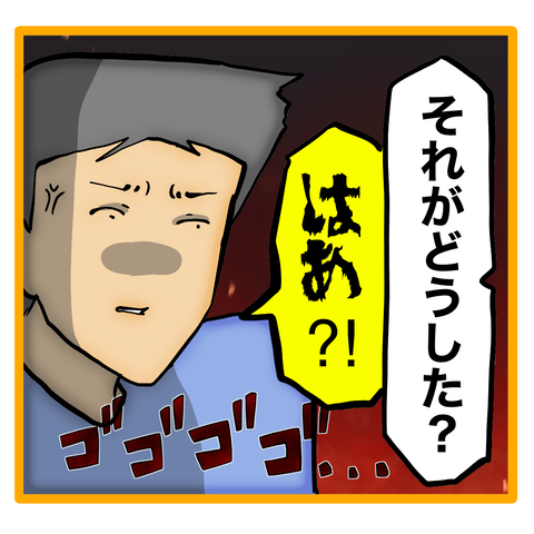 無題8_20240107003350