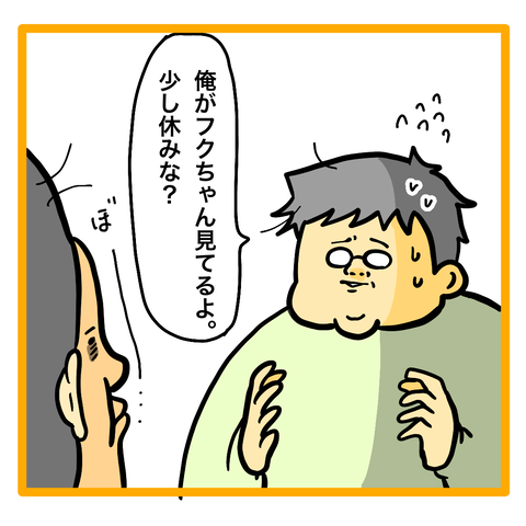 F31EF210-41A8-4634-AB9D-8BCF06F856AA