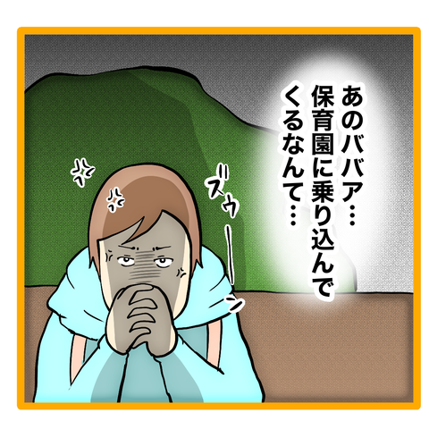 無題8_20240215151401