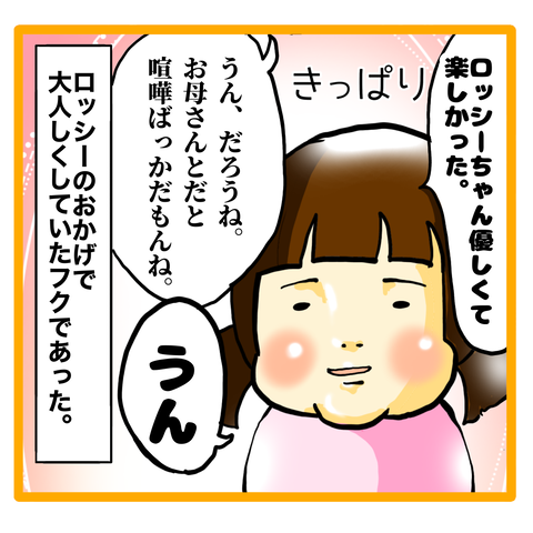 92DDC56C-021F-4B37-A053-6BDB06EBF49C