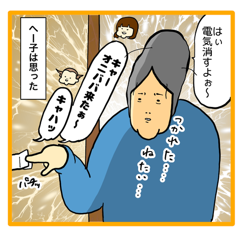 07D50175-F4B0-4661-B3FF-6CD582F6709A