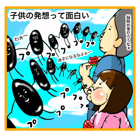 BA8EEAAD-BF7E-4330-86F0-D611BFDA8173