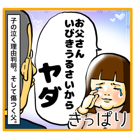 28876167-480F-40F1-9094-CEE20E504079