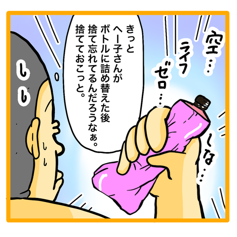 D18253CF-1115-471A-9C0D-DDCA13B5A644