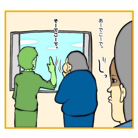 無題8_20250905111924