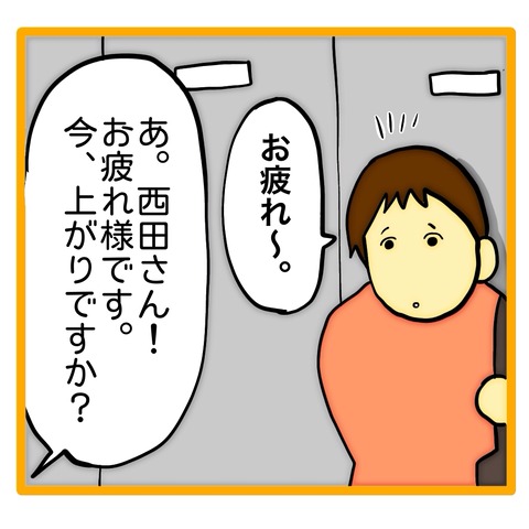 無題8_20240718142223