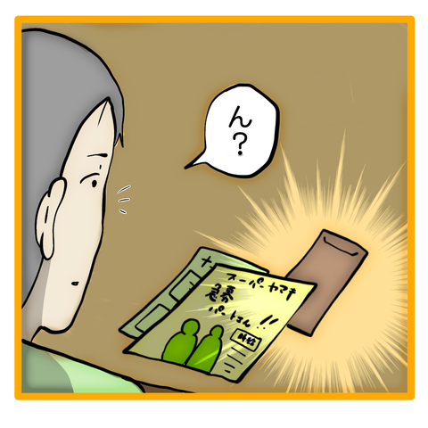 無題8_20240407053319