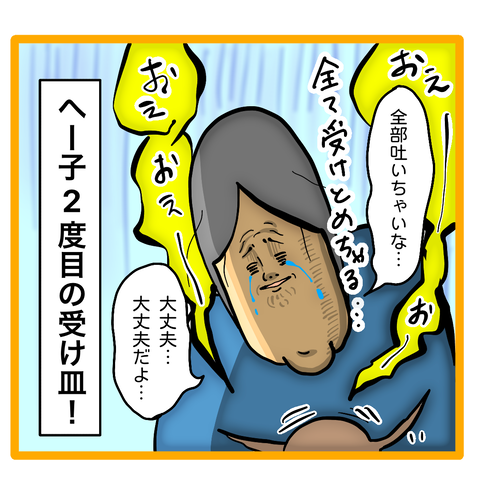 2F41503A-824B-4254-A821-1E64FA61E0C4