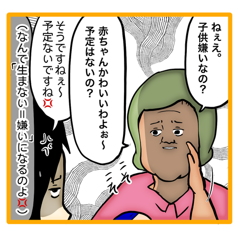 無題8_20230905160136