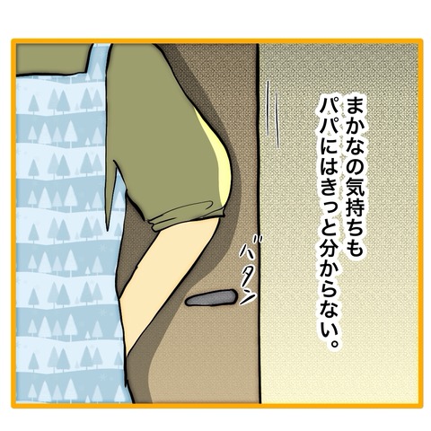 無題8_20260105200351